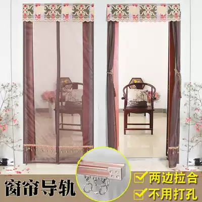 Anti-mosquito curtains Magnetic screen window door push-pull screen door invisible dust-proof curtain slide anti-mosquito door curtain living room encryption custom