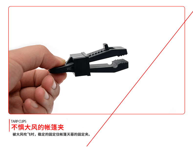 Màn hình bầu trời thêm điểm cố định clip chống gió trường kéo dây nhựa clip lều phụ kiện cá sấu clip an toàn khóa lớn đèn treo lều