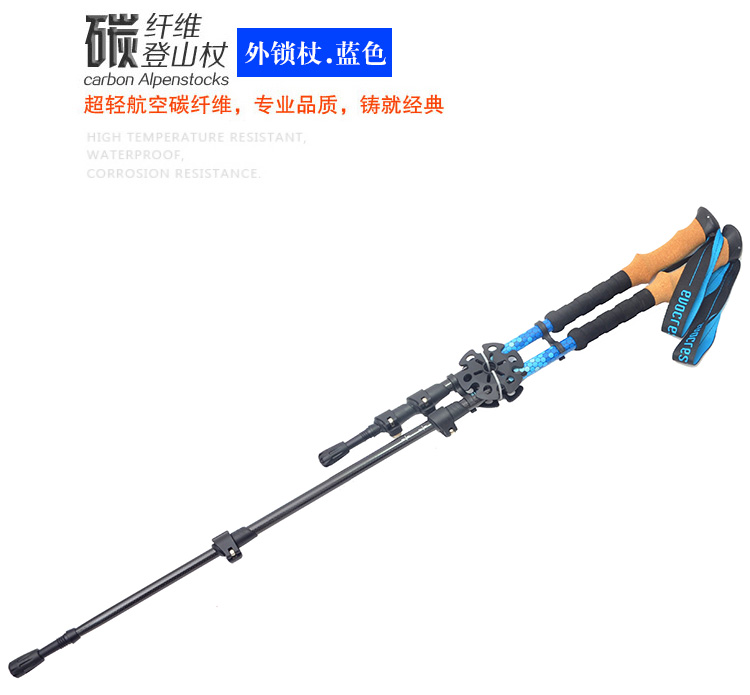 Ngoài trời siêu nhẹ carbon kính viễn vọng trekking cực chống nạng đi bộ đi bộ gậy đi bộ ông già đi bộ sợi carbon - Gậy / gậy gậy trekking