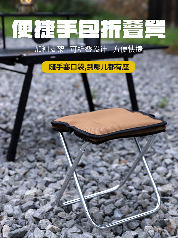 <!--户外折叠超轻小马扎露营椅子便携式板凳旅行自驾游烧烤野炊营装备-->