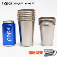 6 маленьких чашек + 6 больших чашек (подарок одна сетчатая сумка)