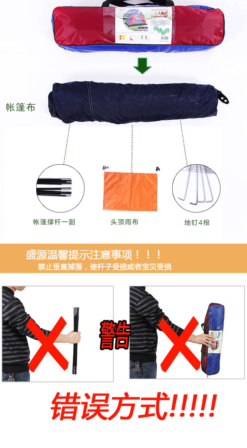 Shengyuan Tent Outdoor Double Rainproof UV-proof Tent Camping Leisure Park Self-driving Tour Tent