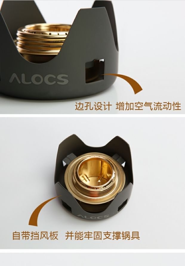 ALOCS Love Roader Bếp cồn lỏng di động ngoài trời Bếp cắm trại rắn Gửi bộ đồ ăn - Bếp lò / bộ đồ ăn / đồ nướng dã ngoại bếp nướng than hoa ngoài trời