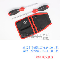 WIHA German Weihan tool screwdriver pliers set Screwdriver wire tip tip partial mouth set Free tool kit