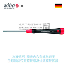 WIHA Germany Weihan precision inner hexagonal screw driver ball head miniature hexagonal model toy screw batch 263P