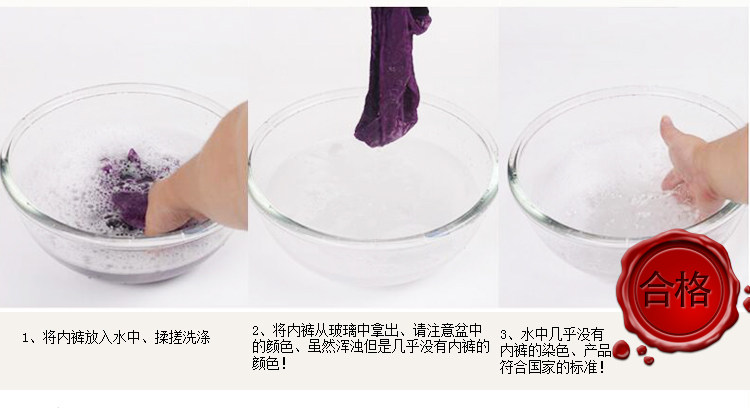 Slip jeunesse JALINSE en viscose - Ref 641216 Image 16