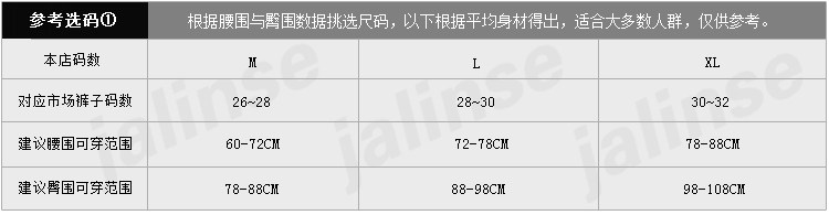 Slip jeunesse JALINSE en nylon - Ref 639966 Image 12