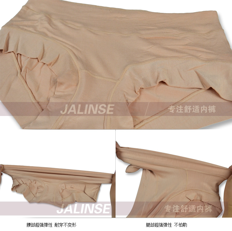 Slip jeunesse JALINSE en viscose - Ref 641659 Image 16