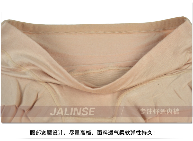 Slip jeunesse JALINSE en viscose - Ref 641659 Image 28