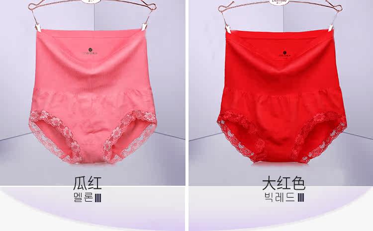 Slip jeunesse JALINSE en nylon - Ref 639966 Image 26