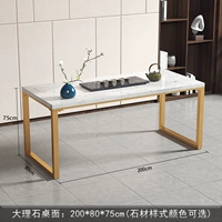 Мраморный, 200×80×75см