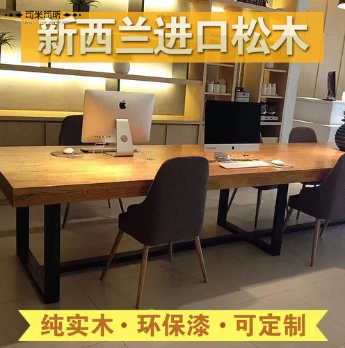 Лофт простая большая длинная встреча стола стола Американский столик с твердым деревом промышленного стола Железо Железо Длинное столовое стол мебель