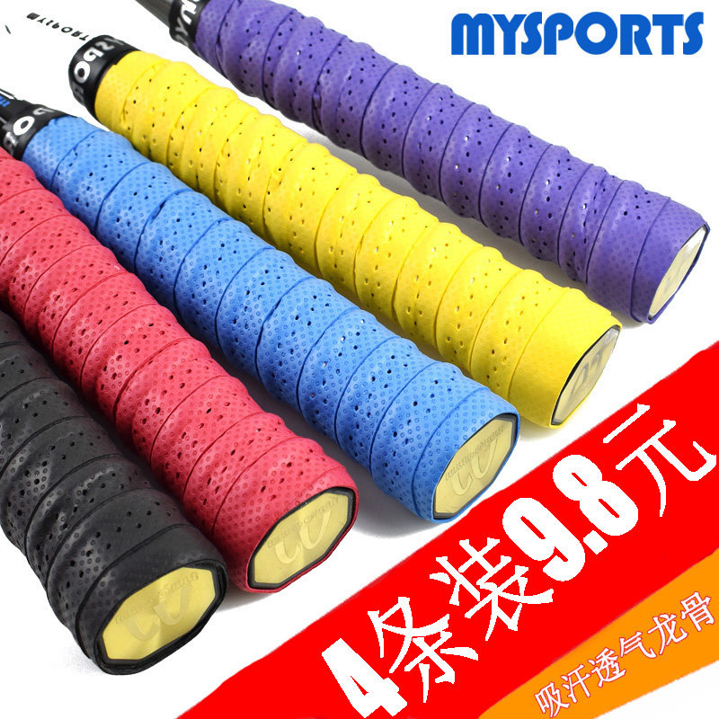 Feather Racket Hand Gum Keel Hand Gum Frosted Tennis Anti-Slip Towel Suction Sweat With Badminton Hand Glue
