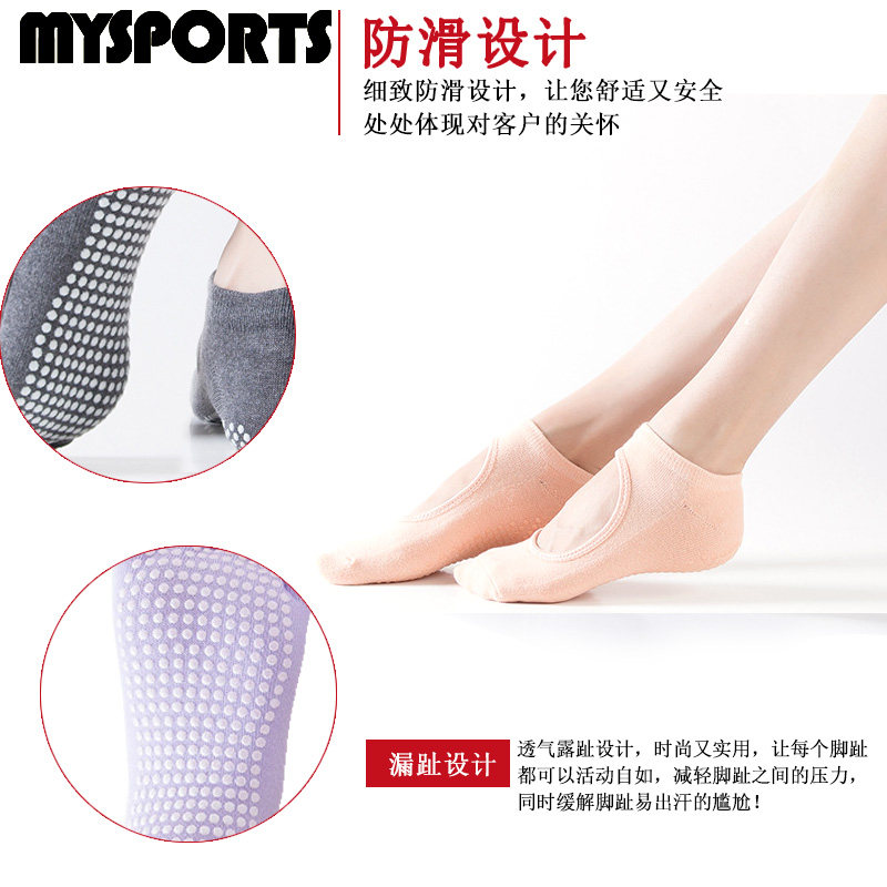 Yoga socks non-slip professional female five-finger socks yoga socks four seasons yoga supplies sports fitness socks
