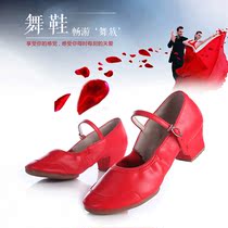 Square dance mother good-looking square dance shoes dancing shoes ox tendon soft bottom middle heel dance spring and summer