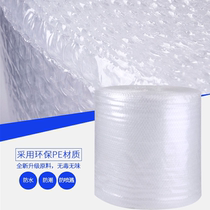 Plastic mat foam bubble anti-collision winding environmental protection multi-specification packaging logistics bubble film thickening shockproof packaging paper