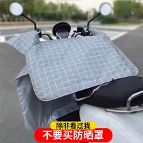 Electric motorcycle windshield summer sun protection thin sunshade battery car windshield waterproof rain Spring and Autumn Summer