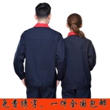 Рабочая одежда наборы для мужских топов для женских топов для длинных рукавов.