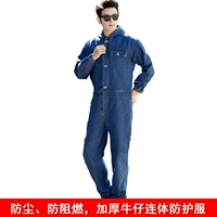 Джинсовая синяя