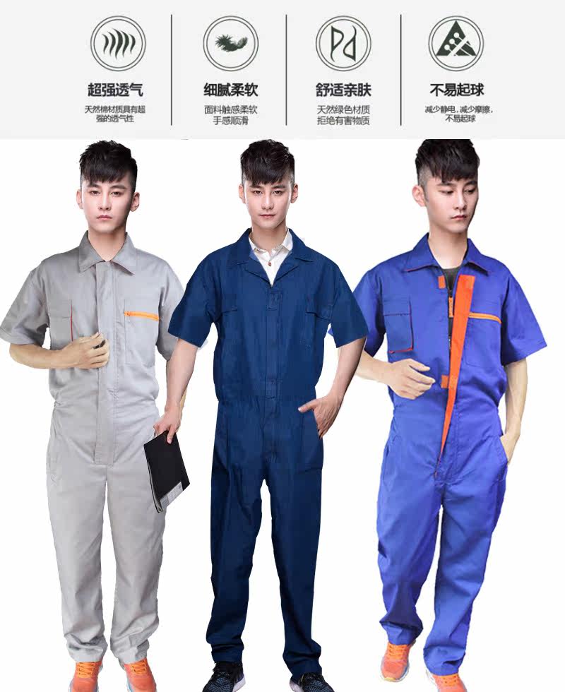 Tenue de travail - Ref 1911609 Image 8