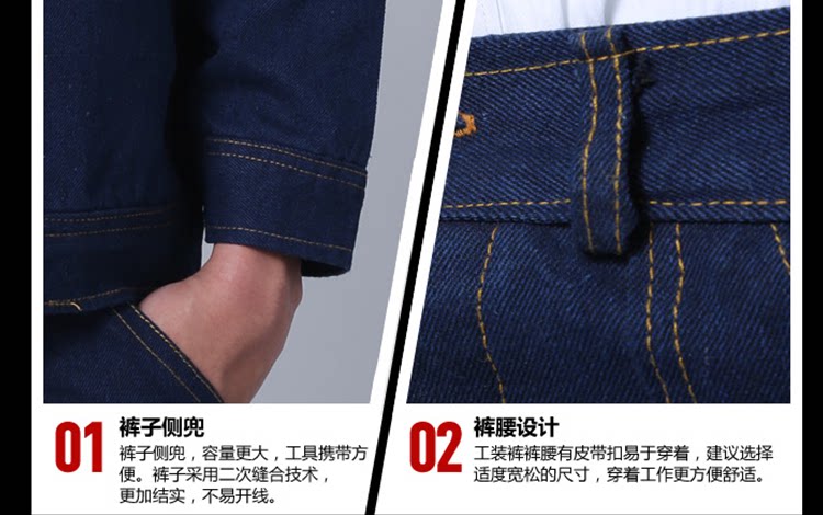 Vêtement de travail en coton - Ref 1911382 Image 12