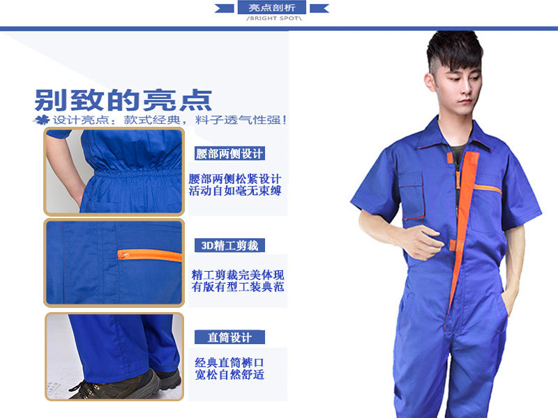 Tenue de travail - Ref 1911609 Image 10