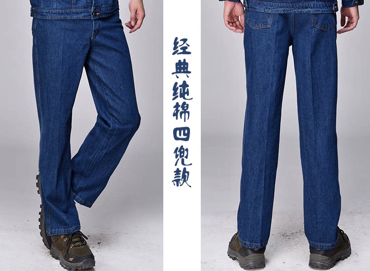 Vêtement de travail en coton - Ref 1911382 Image 14