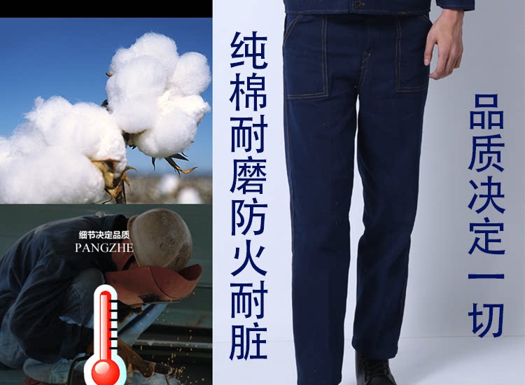 Vêtement de travail en coton - Ref 1911382 Image 7