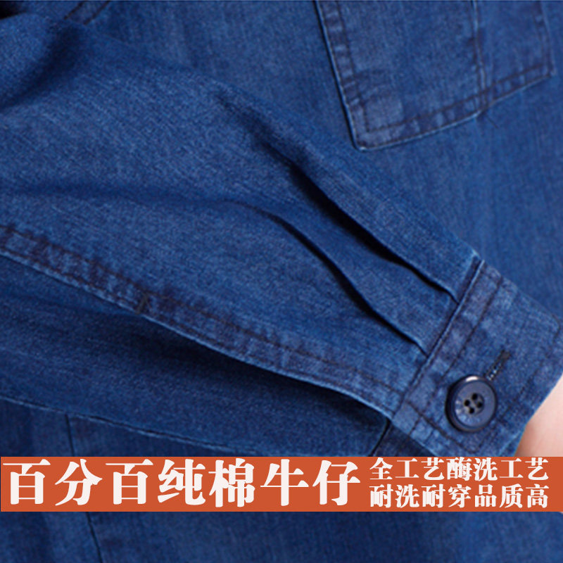 Tenue de travail en coton - Ref 1914269 Image 10