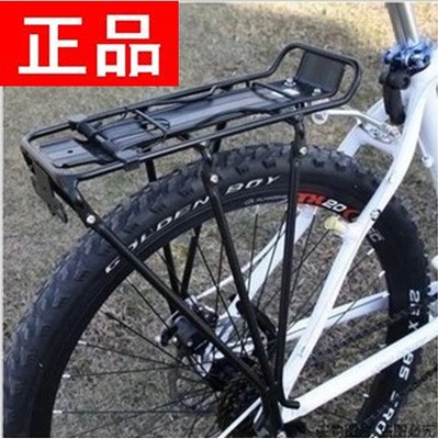 Porte-bagages pour vélo - Ref 2429698 Image 9