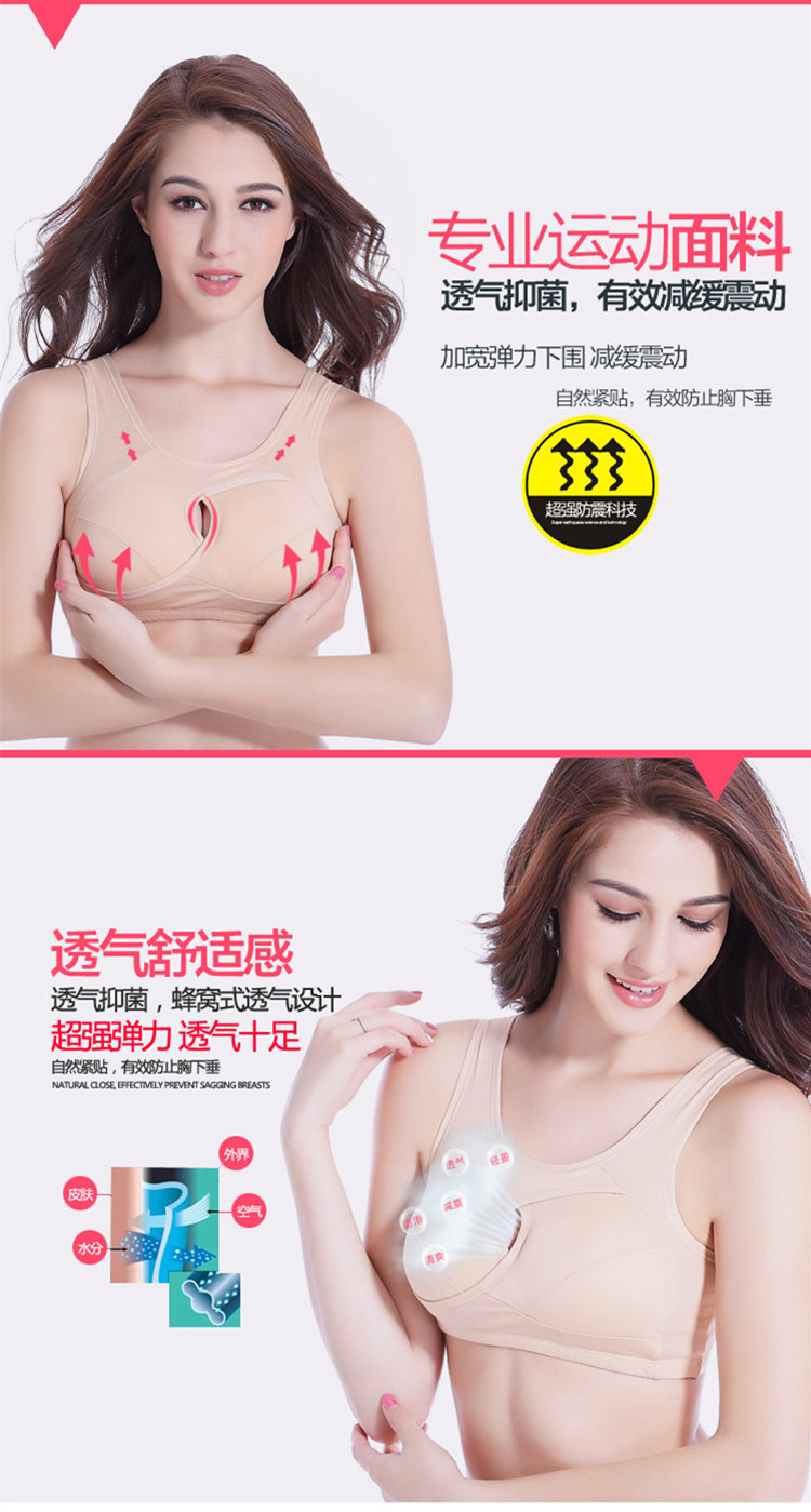 Không có vòng thép ngủ áo ngực cotton XL béo mm thu thập đồ lót thể thao chống sốc không có dấu vết áo chạy phần mỏng ao nang nguc