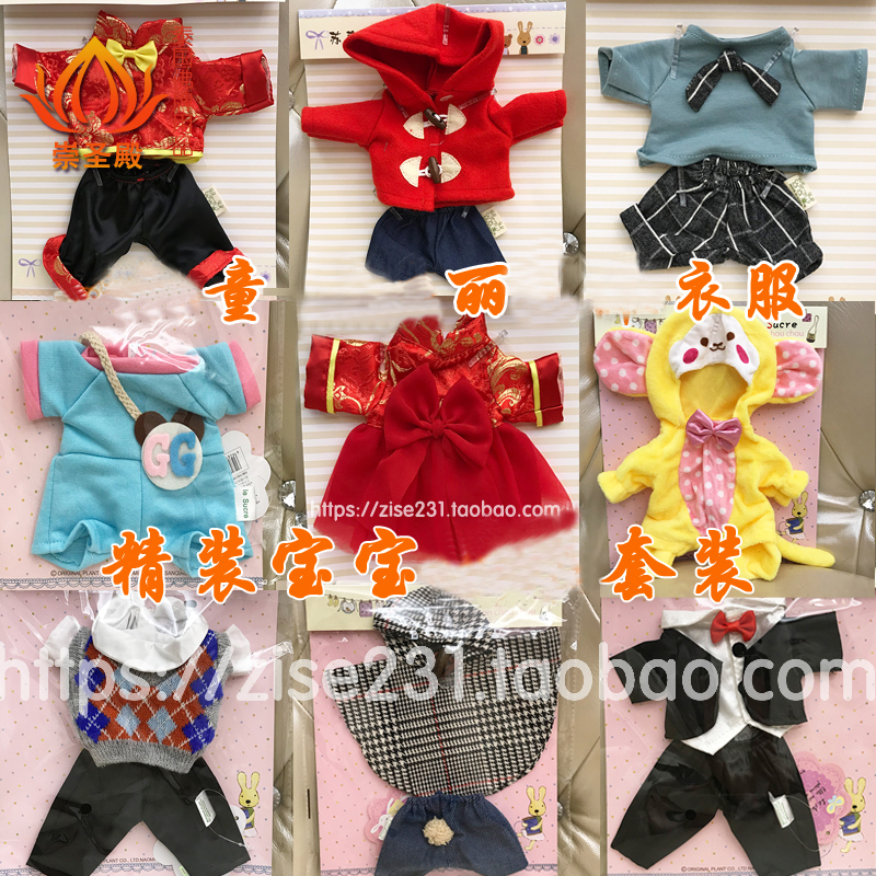 Thai Craft Brands Clothing Items Clothes Children Suit Men's Women's Clothing Summer Cool Short placement General shoes