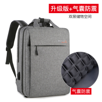 Huawei Glory MagicBook Pro16 1 "Laptop Backpack Hunter V700 Backpack 15 6