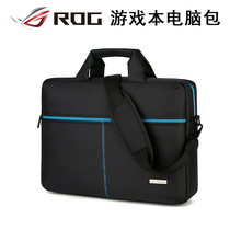 ROG player national gun god 4Plus computer bag 17 3 inch magic bully new game book 15 6 magic 14 shoulder