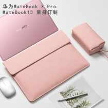 For Huawei matebook13 14 computer bag 2022 notebook matebook x pro protective cover