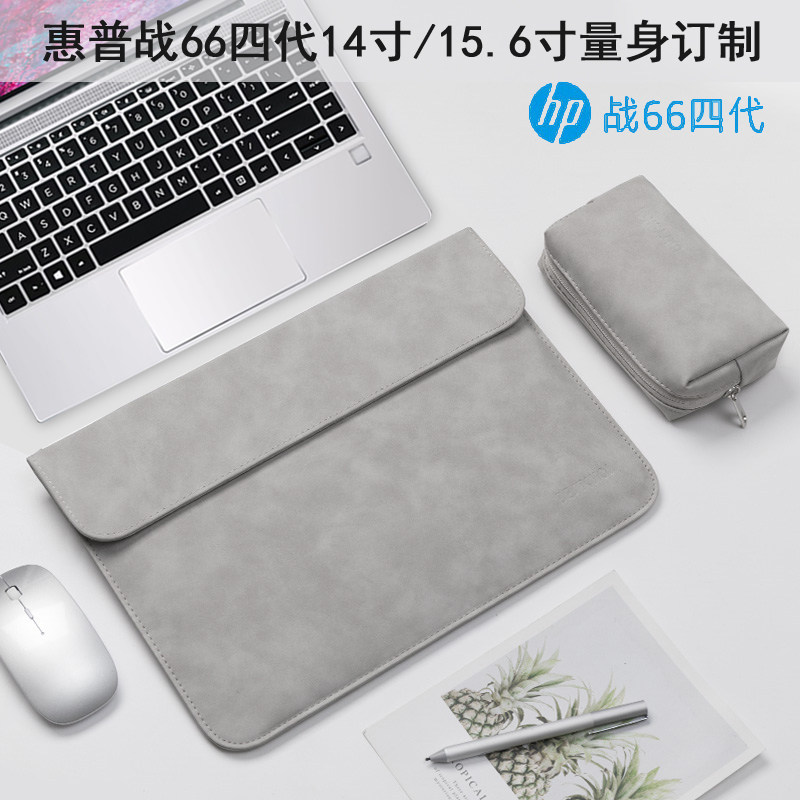 HP HP Battle 66 Four Generations Five Generations 14 Inch Pen Electric Package 15 6 Liner Bag Protective Sheath 2022