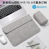 HP HP War 66 Fourth Generation 14 "Thin Laptop Bag 15 6 Liner Bag Protective Cover 2020