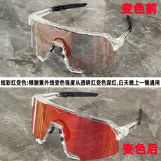велоочки 100%s3偏光变色骑行眼镜自行车防风防紫外线风镜山地公路车护目镜