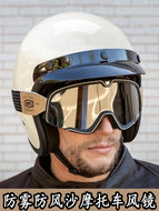 kính bảo hộ chống bụi Kính xe máy 100% chống sương mù kính Harley retro off-road cưỡi đầu máy chống gió và cát mũ bảo hiểm kính kính bảo hộ 3m kính bảo hộ y tế