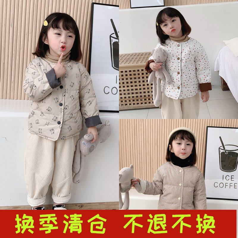 Girls light down jacket 2020 winter new white duck down children's baby winter down liner