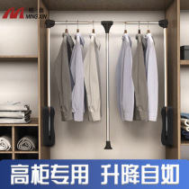 Wardrobe lifting clothes lever telescopic household wardrobe cloakroom pull-down hanger coat rod