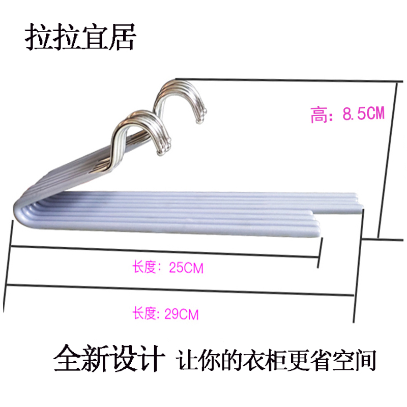 Cheeriju Z word goose-type pants rack No-slip anti-slip hanging pants hanger cloakroom finisher Special with provincial space