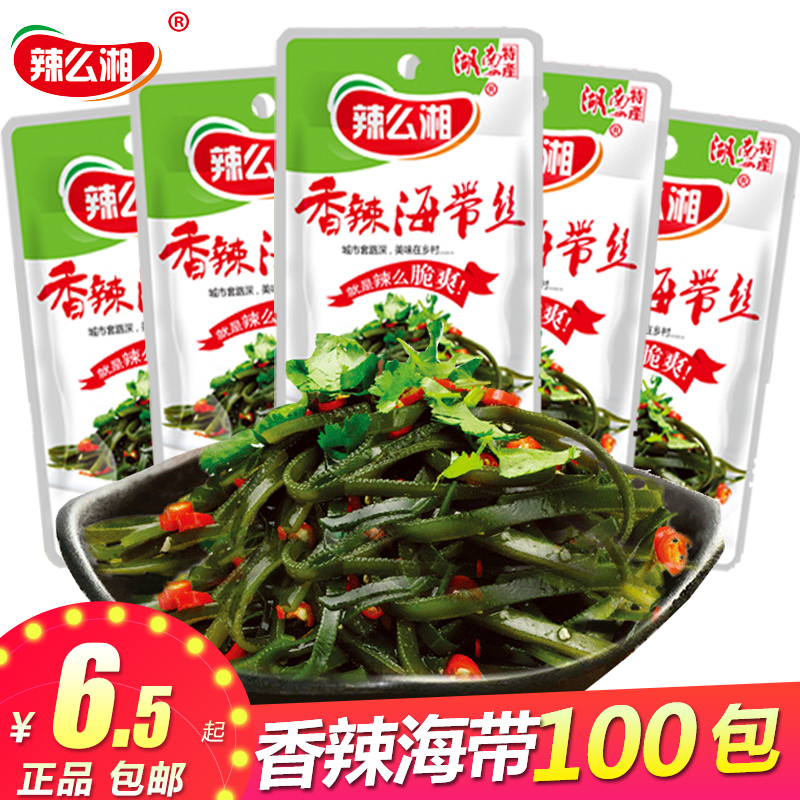 Spicy Xiangxiang Spicy Kelp Silk 18g Open Bag Ready-to-eat Hunan Special Sauce Bubble Leftovers small packaging snacks snack snack