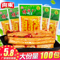 Hunan Xiangdong Bangbang radish strips 26g package spicy sauce radish dried mountain pepper crispy meals small packaged snacks