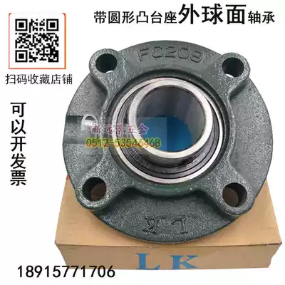 LK with the boss circular spherical bearings UCFC204 205 206 207 208 209 210 211 12