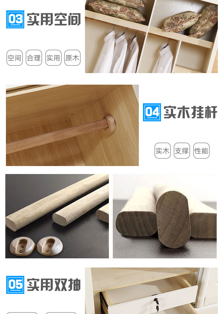 双门衣柜详情_08.jpg