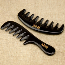 Horn edge horn comb Seven teeth meridian curls massage comb Hair large teeth wide teeth comb Anti-static thickened length 20cm