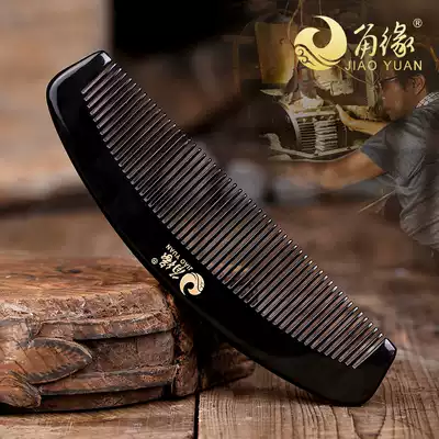 Corner edge enlarged number long thick hair home comb natural black water horn comb protective hair electrostatic horn massage comb