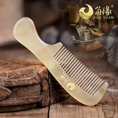 Corner natural horn comb men's hair massage comb personal care comb carry-on bag children's horn comb