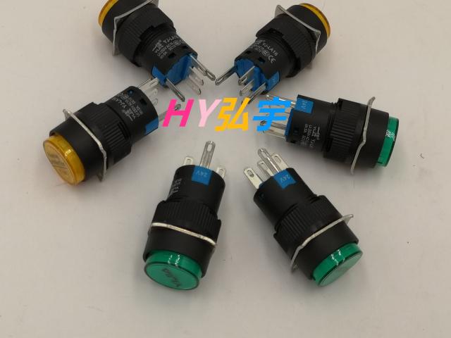 Yijia YJ-LA16-11DN Y round light reset start button switch Joggle switch 16mm
